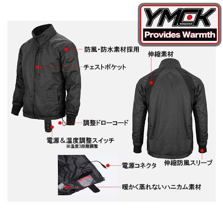 アウトレットセール】【Provides Warmth】電熱ジャケット＆パンツ