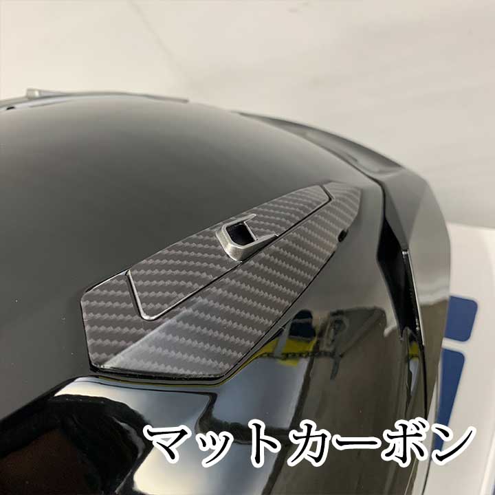 SHOEI X-15専用 フラップデカールキット【X15D】｜カーボン柄2色展開